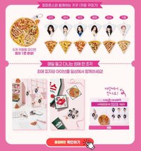 papa Johns披薩鑰匙圈