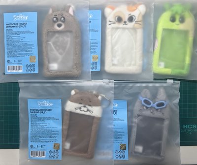 BBNEXDO 原皮卡套 