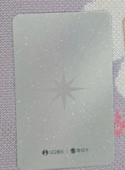 ［預購］BABYMONSTER | QQ音樂 |SR 新年歌詞卡 圖二三四為實照 滿天星附膜