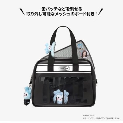 TWICE 新國立場 週邊 保齡球包