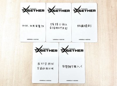 txt kms2.0 簽售中文卡背