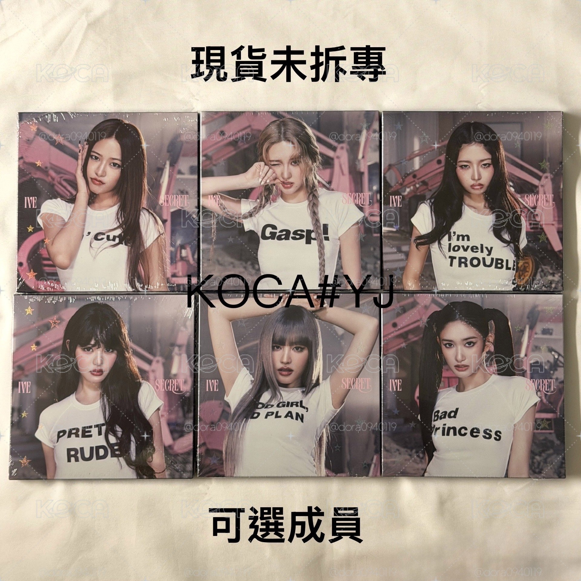 IVE SECRET DIGIPACK ver. 現貨全新未拆單封 可選成員
