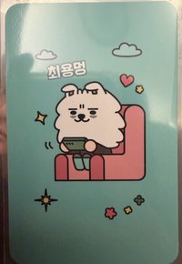 2025 PPULBATU CAFE wvs 周邊卡 