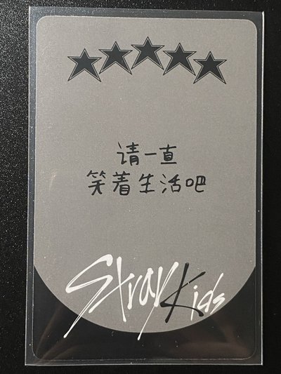 金昇玟 5STAR 中文卡背「請一直笑著生活吧」