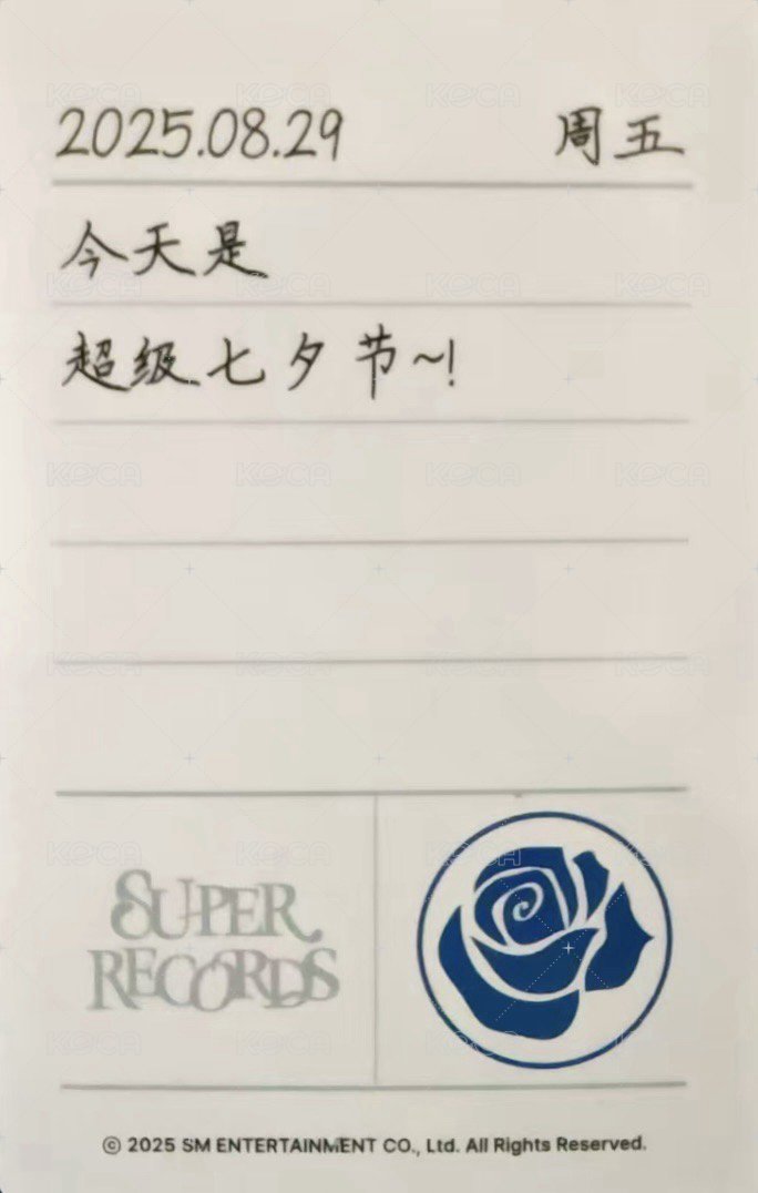 20週年展覽 廣州 入場卡 / 場限卡 七夕 玫瑰卡 背面