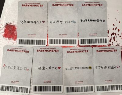 🩵BABYMONSTER Sheesh時期 YG中區特典 中文卡背