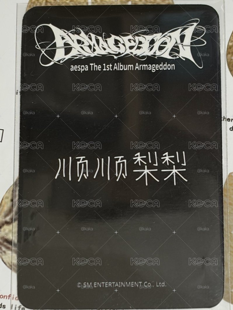 順順梨梨