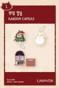 WHEE IN CHRISTMAS CAFE "MERRWHEE CHRISTMAS" 扭蛋盲盒 