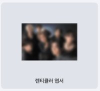 迷七 wvs pb 明信片 