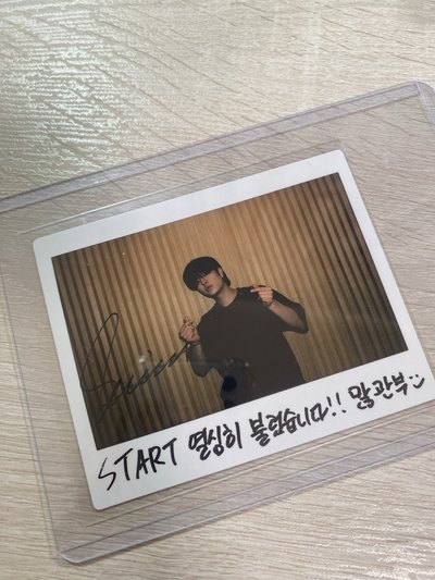 Stray Kids 機智住院醫生生活 拍立得 金昇玟