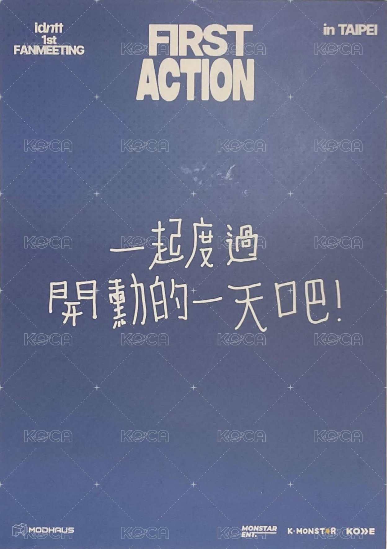 idntt 1st FANMEETING <FIRST ACTION> FM入場 明信片  背面