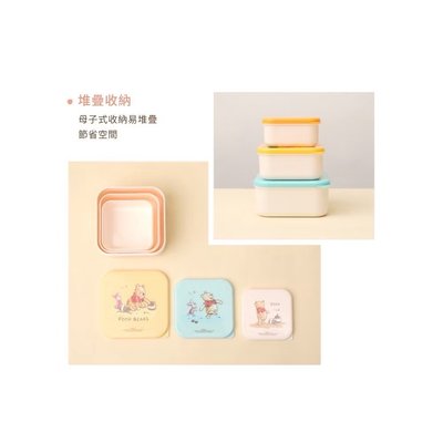 奇奇蒂蒂 3size保鮮盒組
