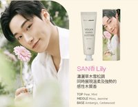 NACIFIC Lily 護手霜 