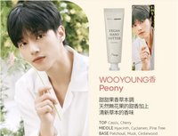 NACIFIC Peony 護手霜 