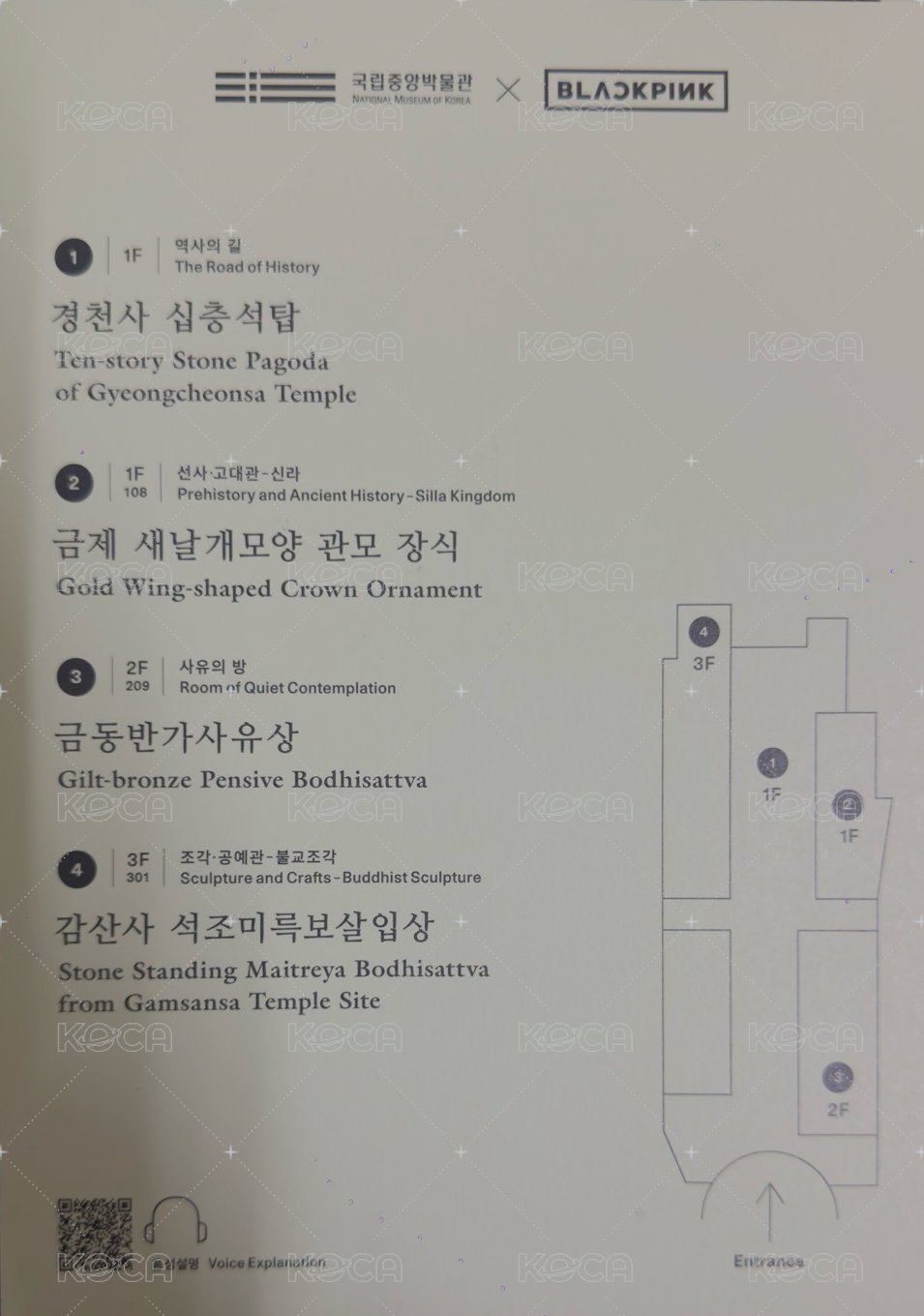 DEADLINE 明信片  背面