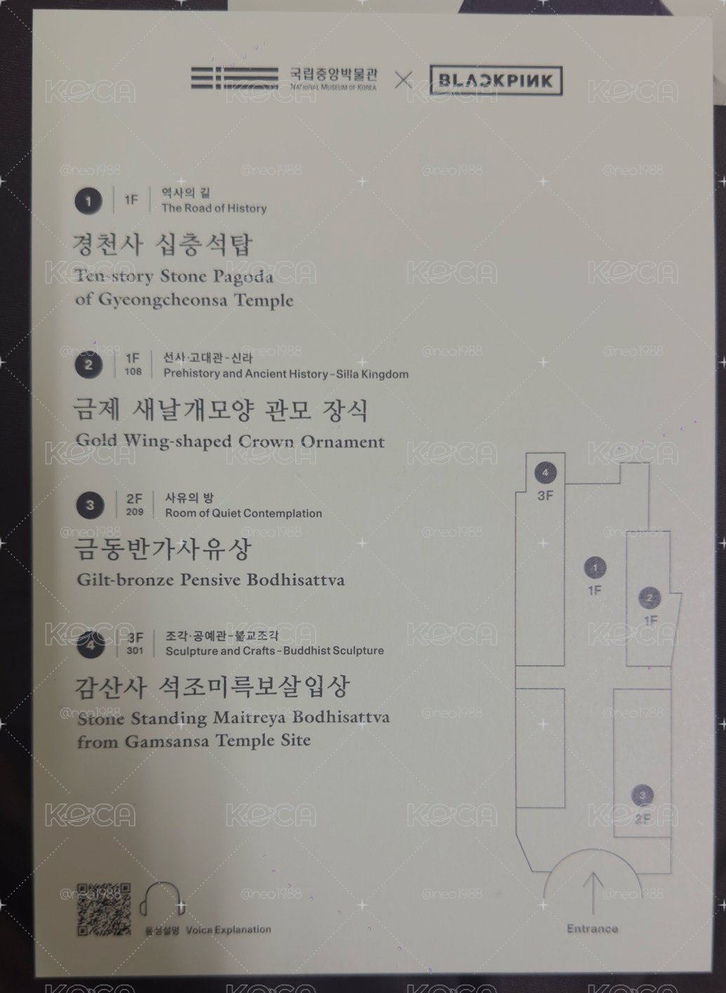 BLACKPINK 首爾試聽會限定明信片