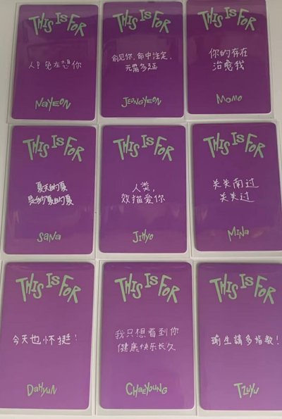 TWICE yzy1.0中背一套【預購】