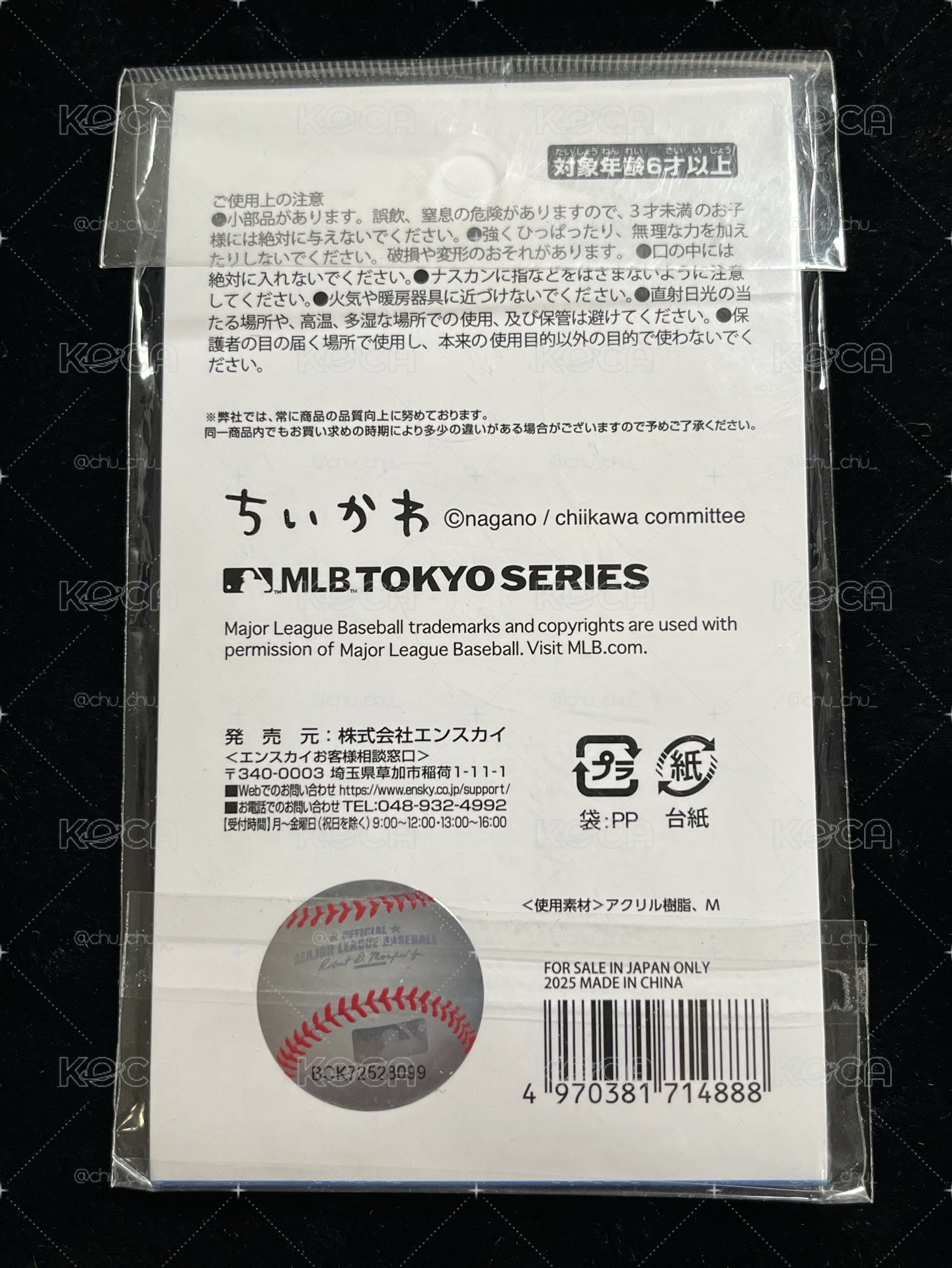 MLB壓克力吊飾 奧德