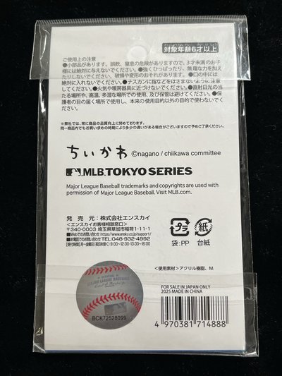 MLB壓克力吊飾 奧德