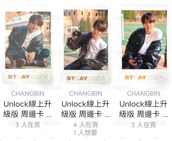 Unlock線上升級版 周邊卡 拍立得set