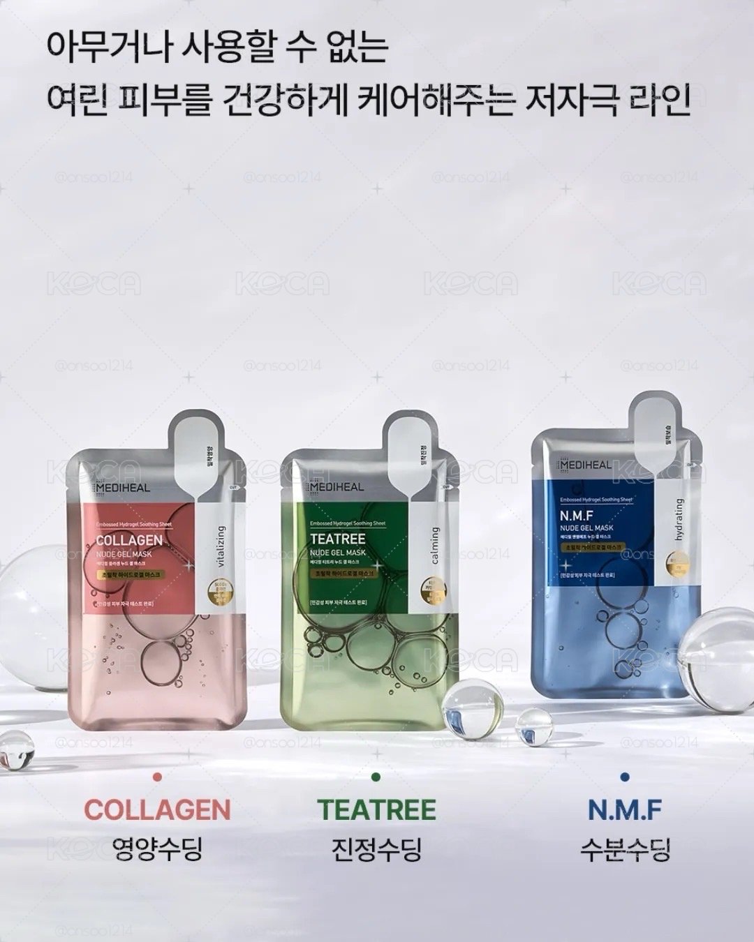 MEDIHEAL × EUNHYUK第四彈 (中國天貓通路玫瑰面膜20片+ 棉片28片（棉片隨機款式）)