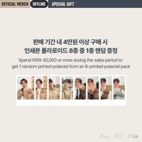 23聖誕控 線下滿額卡