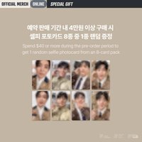 23聖誕控 線上滿額卡