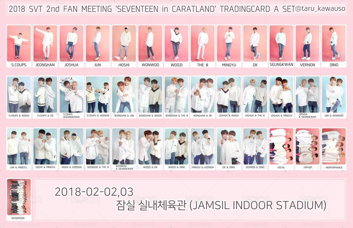 Seventeen  克拉島 粉盒 藍盒 