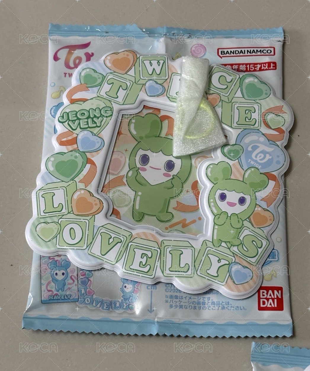 定延