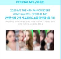 26'FC MD7萬滿額卡