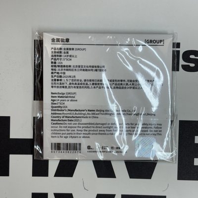 🔅BND-BBNEXDO徽章