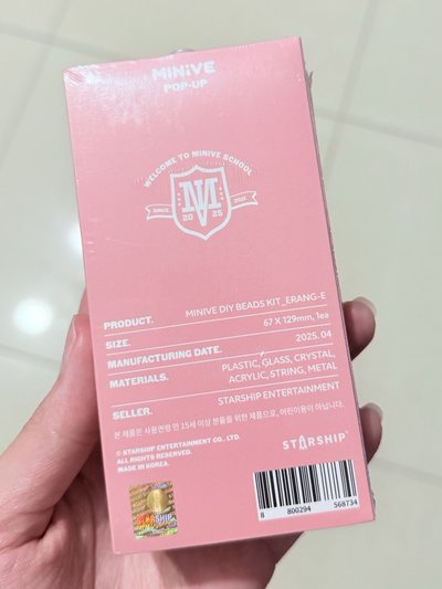 瑞裝飾串鏈/手機鍊