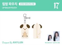 26'FC 17護唇膏 化妝包 吊飾