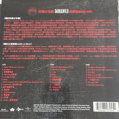 DARK & WILD 超級精選2CD+DVD限定版