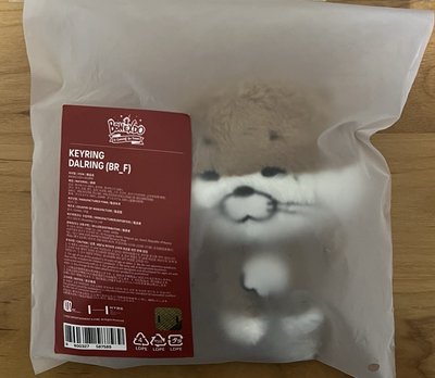 現貨BBNEXDO 二代娃