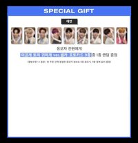 迷三 ju簽售 兔子耳罩ver.