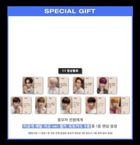 迷三 ju簽售 許願ver.