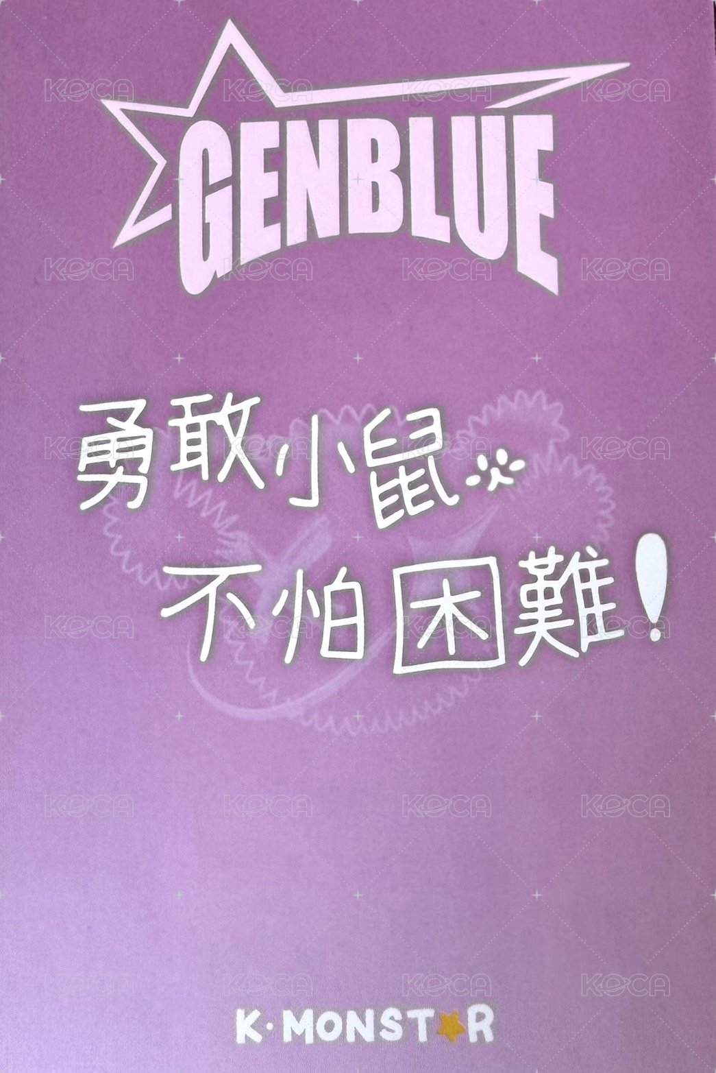 MIRROR km 2.0 線上 簽售卡 貼臉 ver. 背面