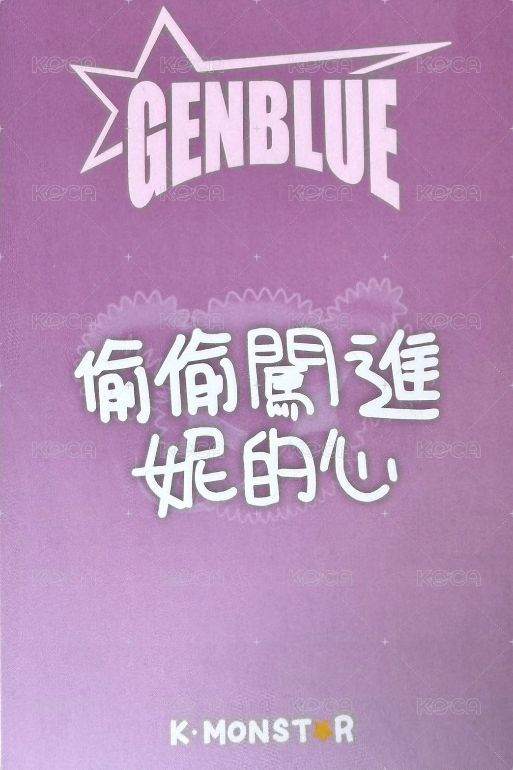 MIRROR km 2.0 線上 簽售卡 貼臉 ver. 背面