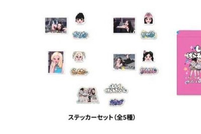 aespa 內褲兔🐰聯名 限定商品 winter 貼紙set