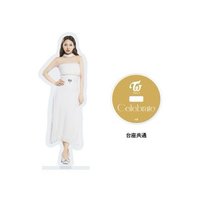 JP正規四 立牌 