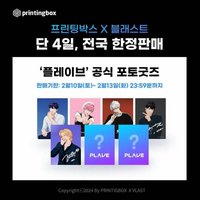 生寫真 生日相卡