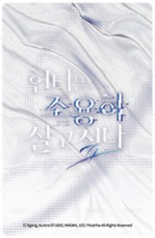 元氣集cafe   隨機卡 隱藏款 背面