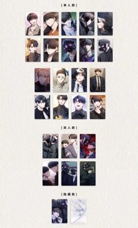 元氣集cafe 隨機卡