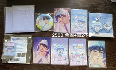 藝俊💙打卡棒set