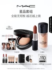 星品套組