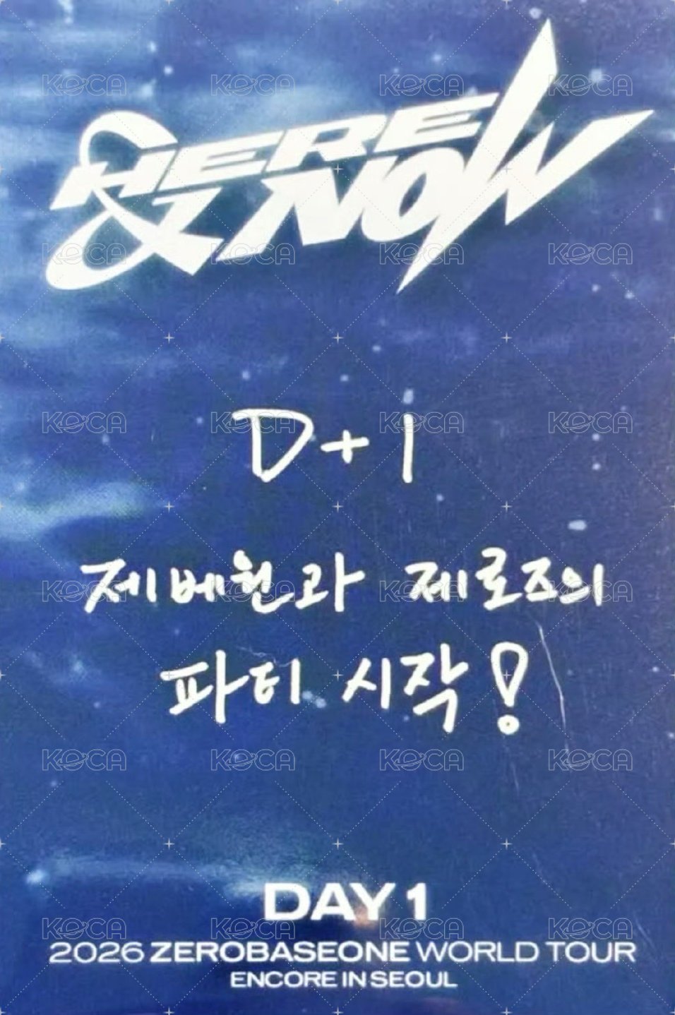 H&N 安可 D1 入場卡 / 場限卡  背面