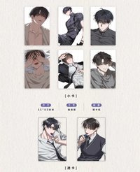 元氣集cafe 隨機滿額小卡/透卡