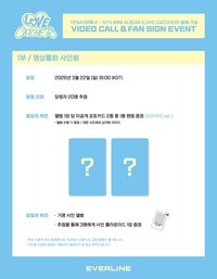 迷五 el 1.0 3/13 簽售