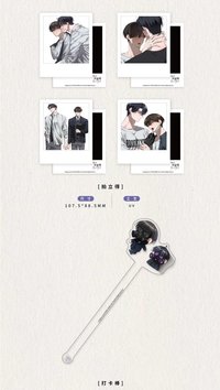 元氣集cafe 滿額打卡棒+拍立得一套